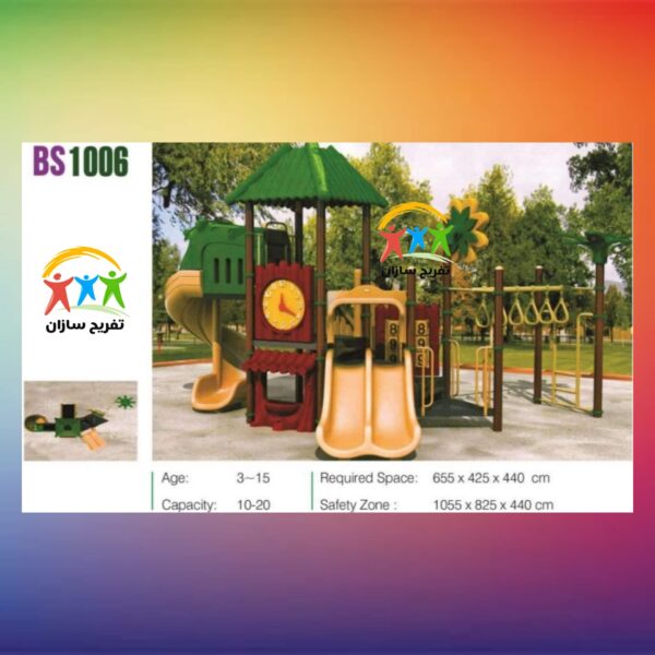 تاب و سرسره پارکی مدل ۱۰۰۶