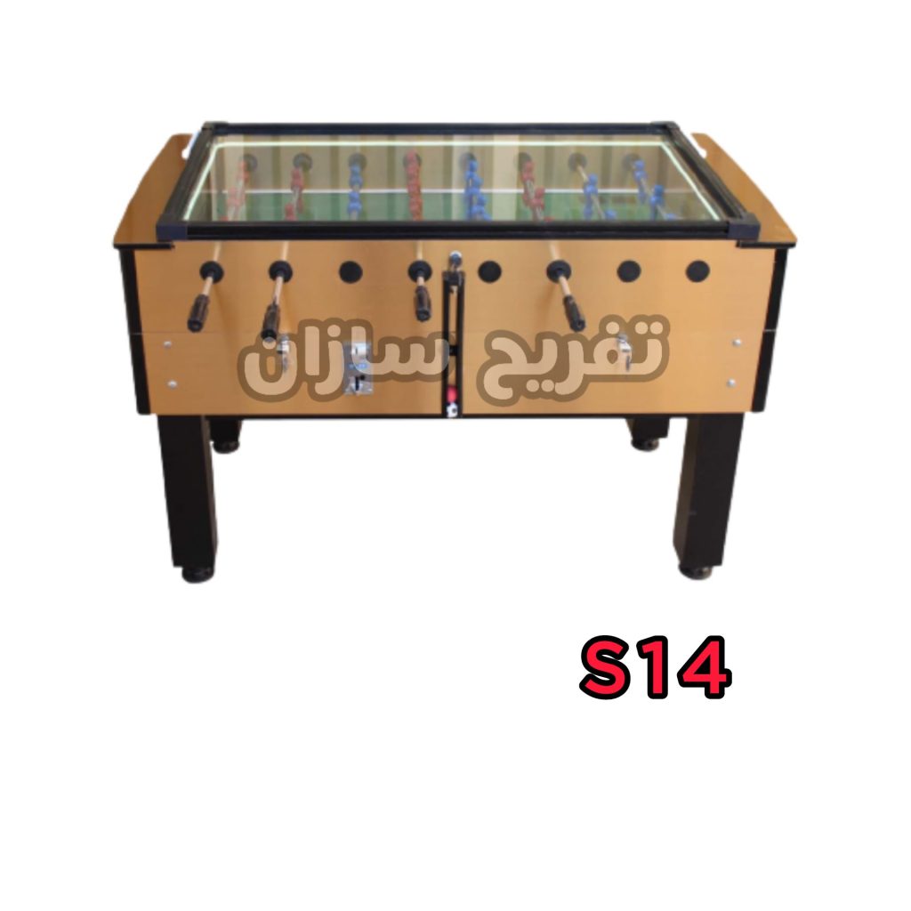 فوتبال دستی مدلS14 ژتون خور ریموتی