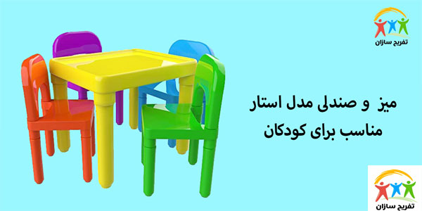 میز و صندلی مخصوص کودک دارای جنس‌ها و طرح‌های متفاوت