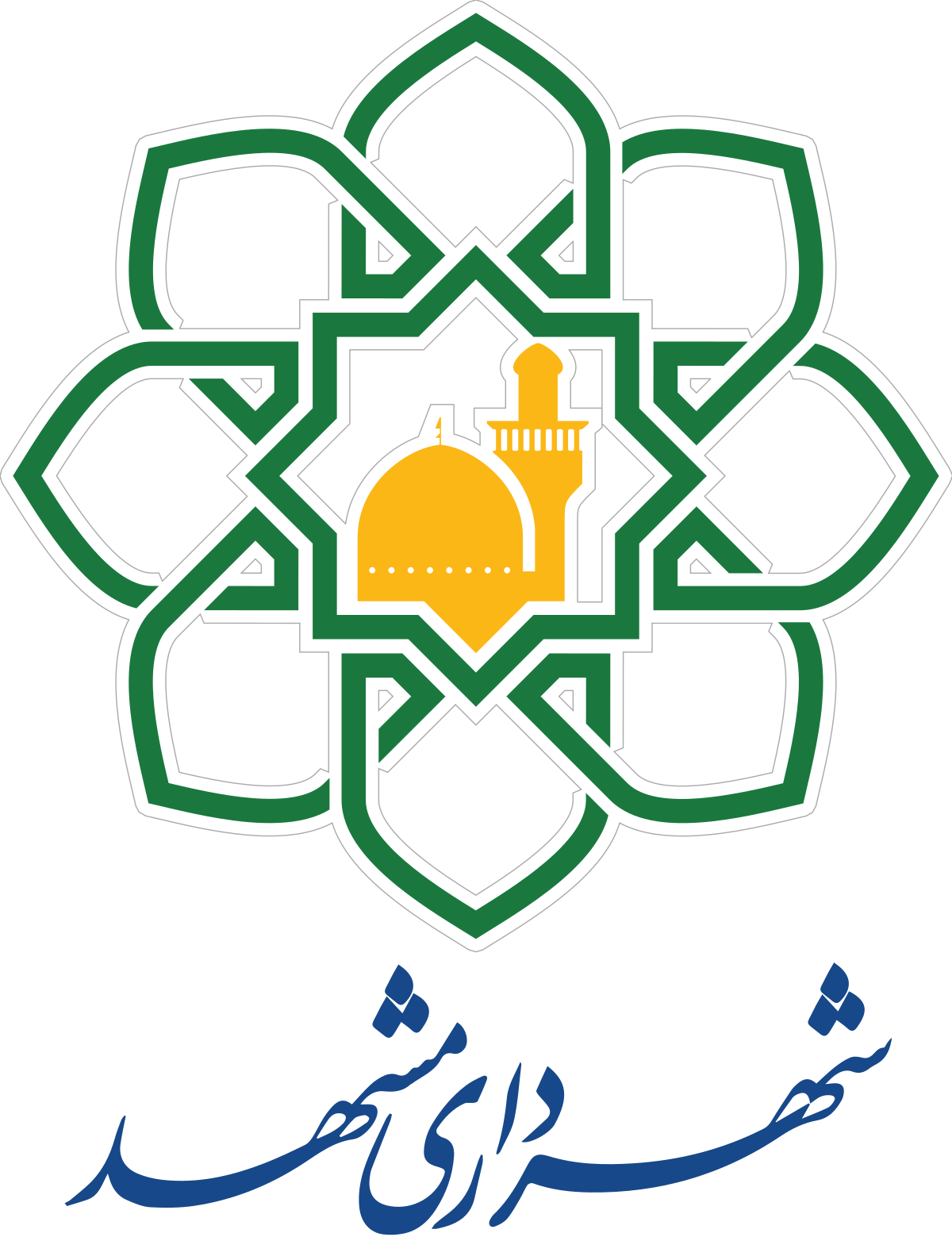 1200px Mashhad government logo.svg