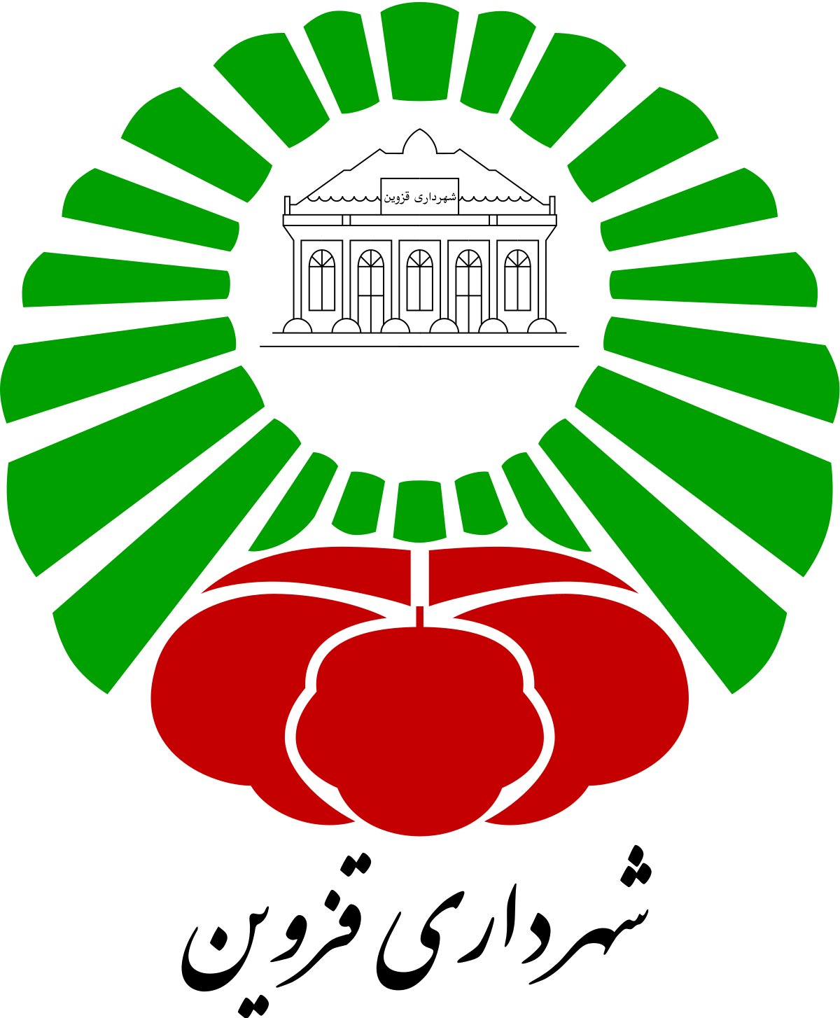 Qazvin Municipality logo.svg 3