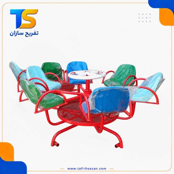 چرخ و فلک صندلی پلاستیکی