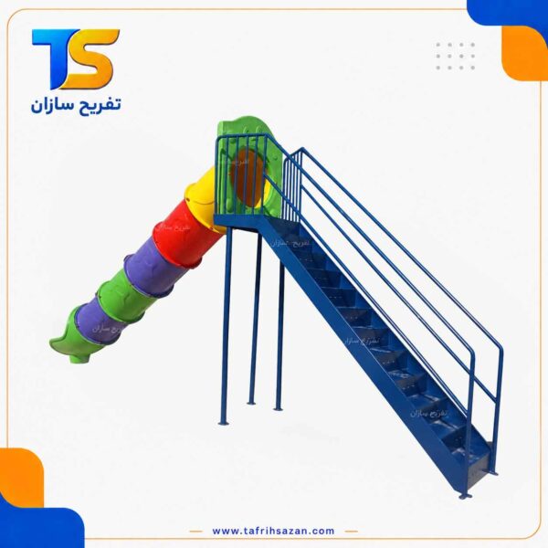 سرسره تونلی
