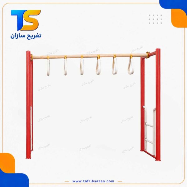 حلقه آویز پارکی