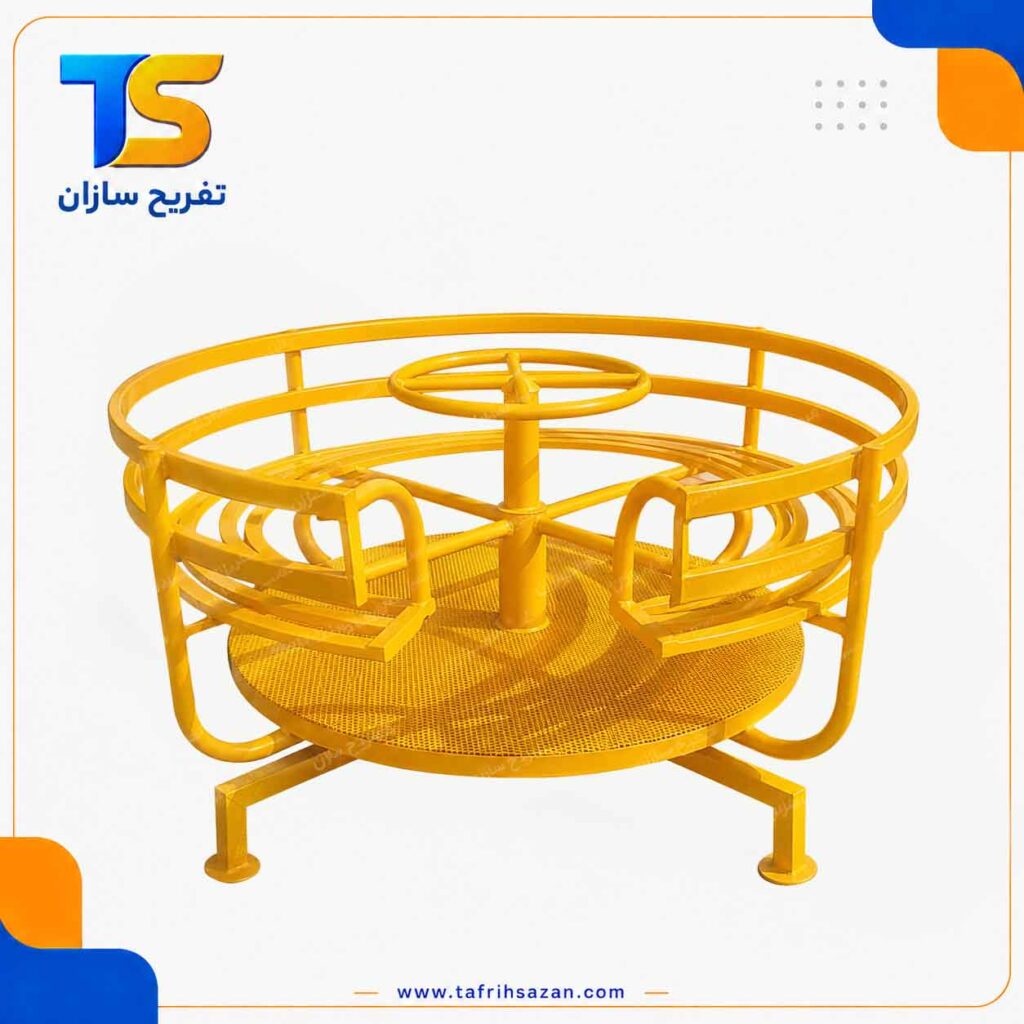 چرخ و فلک زرد