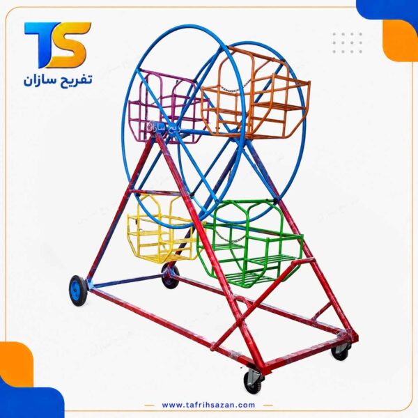 چرخ و فلک چرخ دار