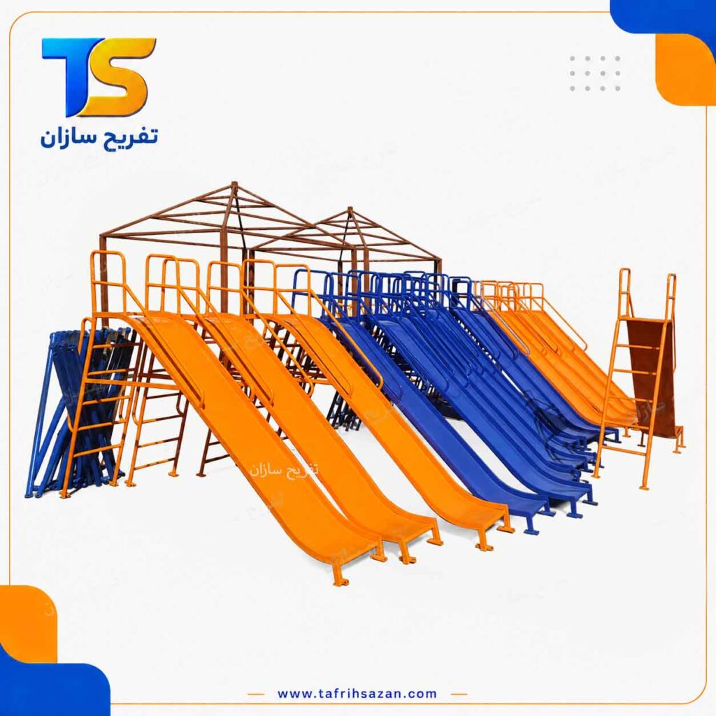 سرسره فلزی رنگی