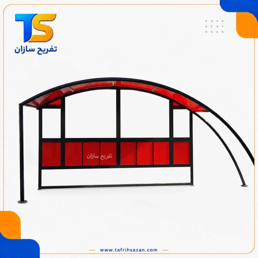 ایستگاه اتوبوس نیمه باز