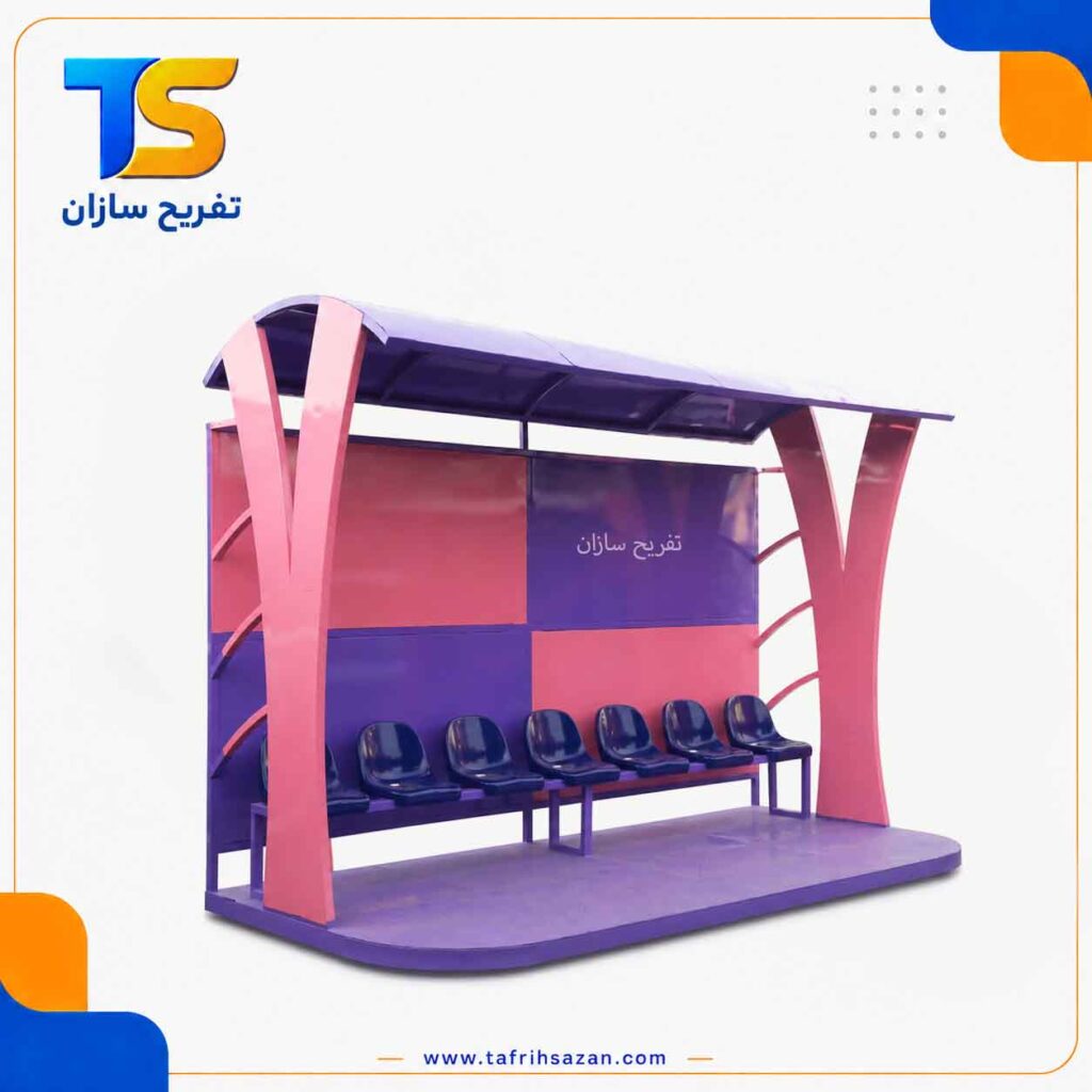 ایستگاه اتوبوس صندلی دار