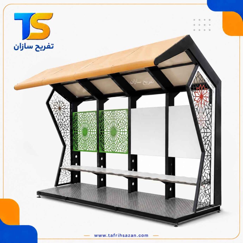 ایستگاه اتوبوس مدرن