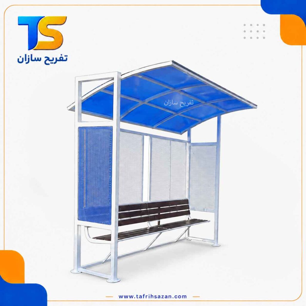 ایستگاه اتوبوس ابی سفید