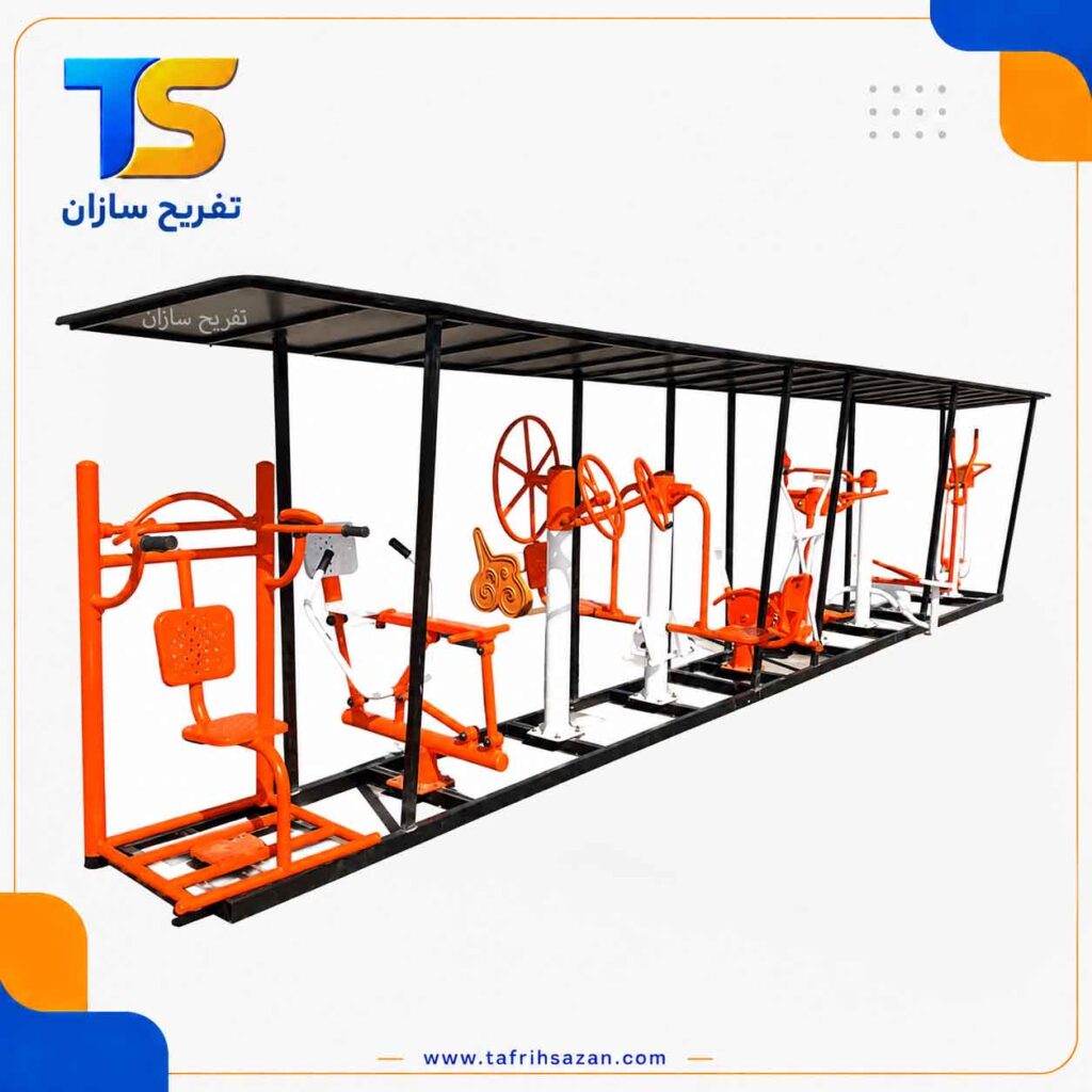 ست ورزشی پارکی