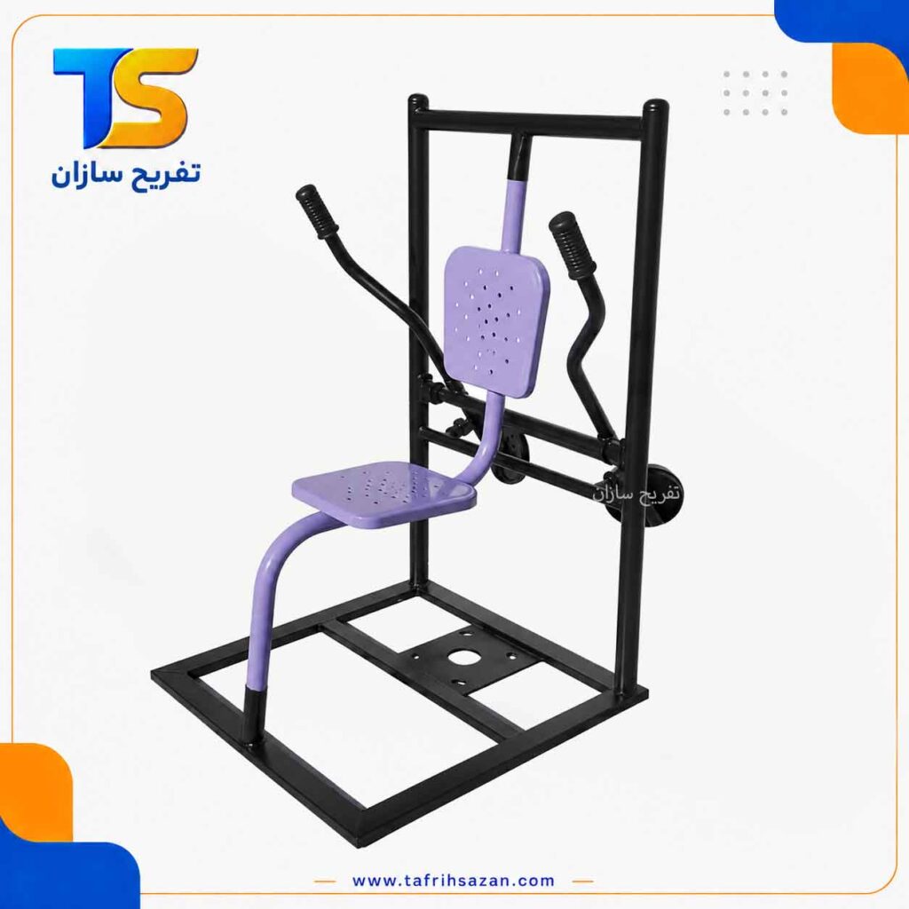 صندلی ورزشی پارکی