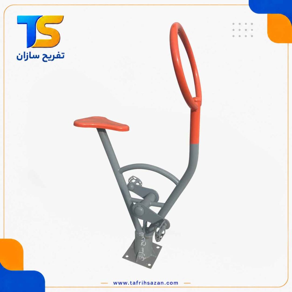 دوچرخه ثابت پارکی