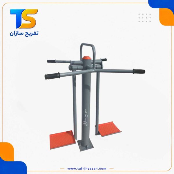گام زن دو نفره