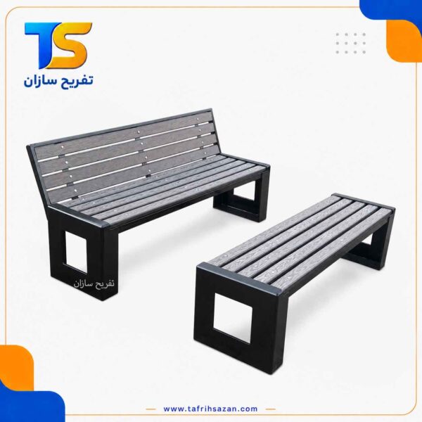 ست پارکی مدل 4290