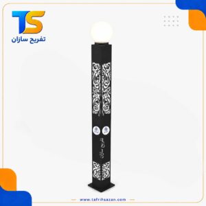 چراغ پارکی پایه بلند
