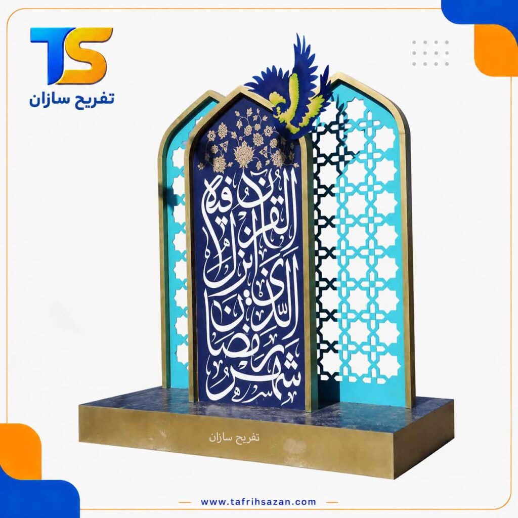المان شهری مدل 4401