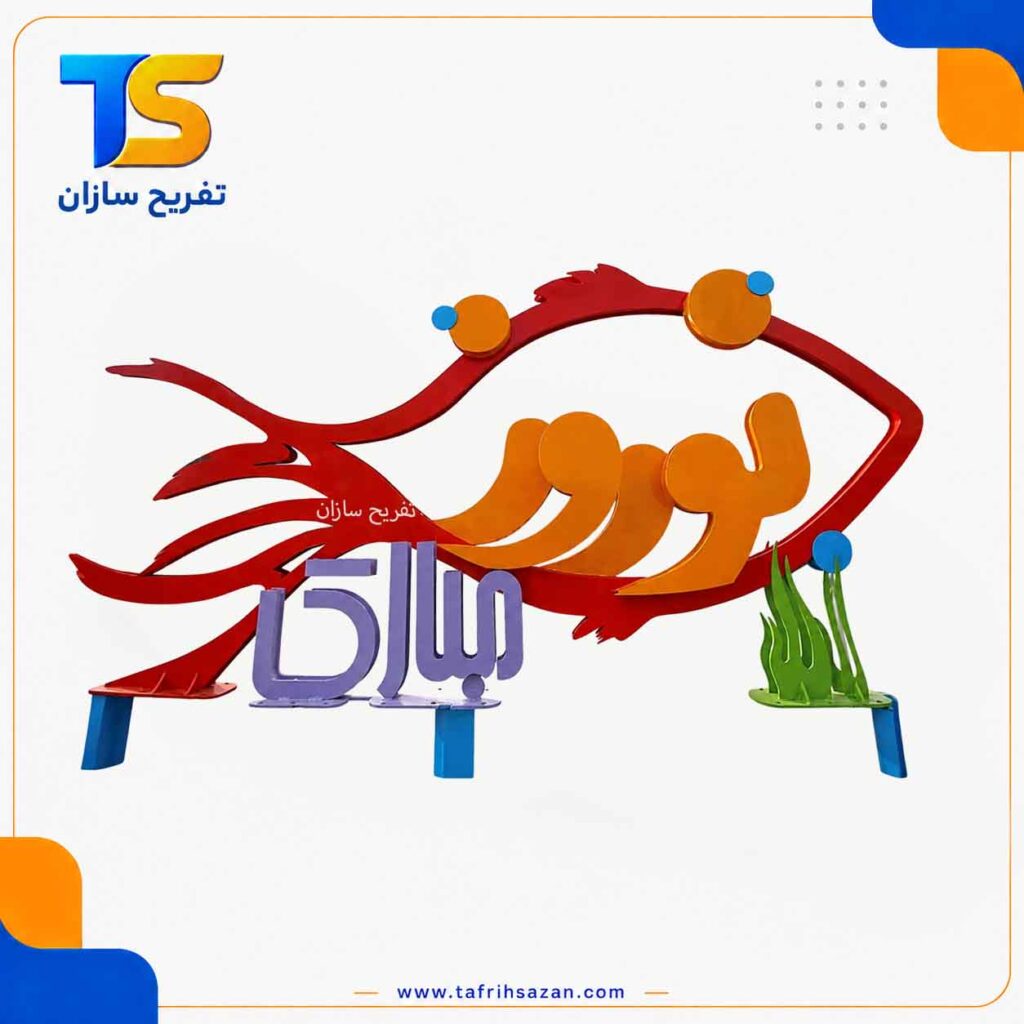 المان شهری مدل 4402