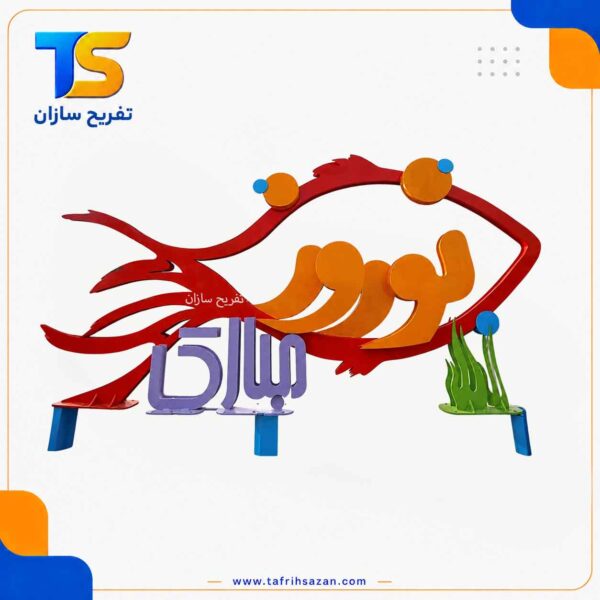 المان شهری مدل 4402