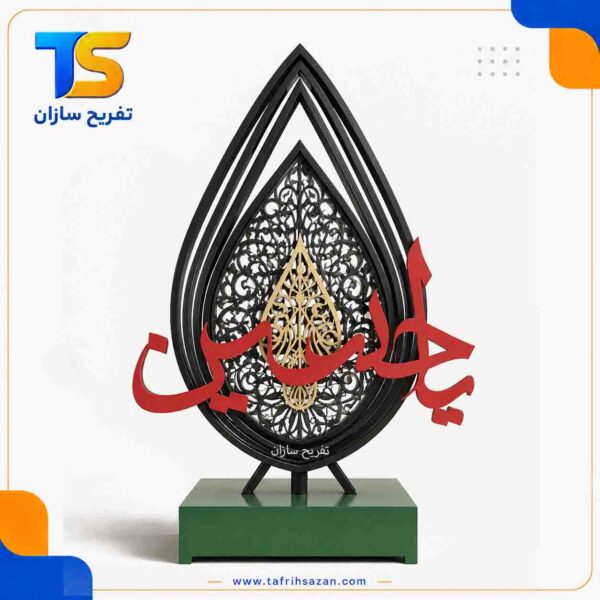 المان شهری مدل 4420