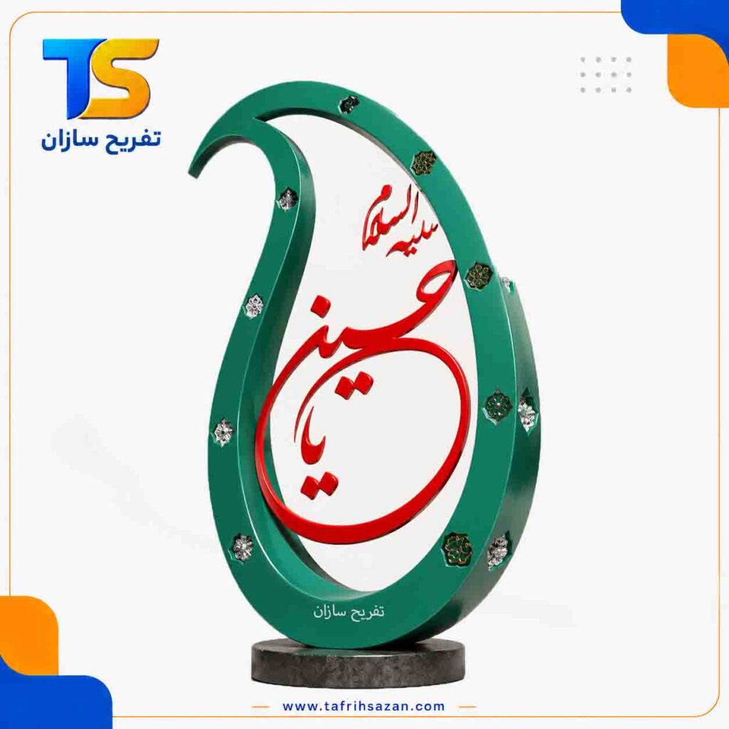 المان شهری مدل 4422