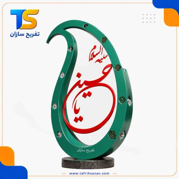 المان شهری مدل 4422