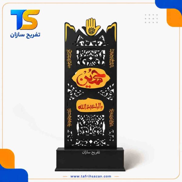 المان شهری مدل 4424