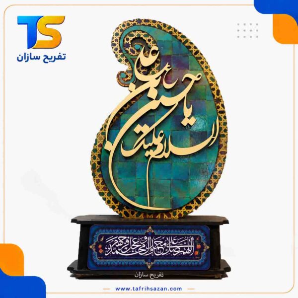 المان شهری مدل 4425