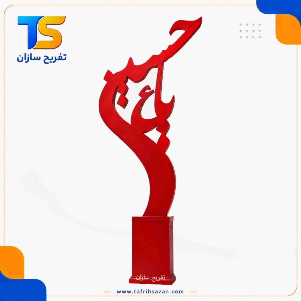 المان شهری مدل 4426