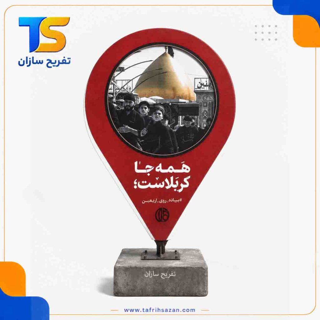 المان شهری مدل 4427
