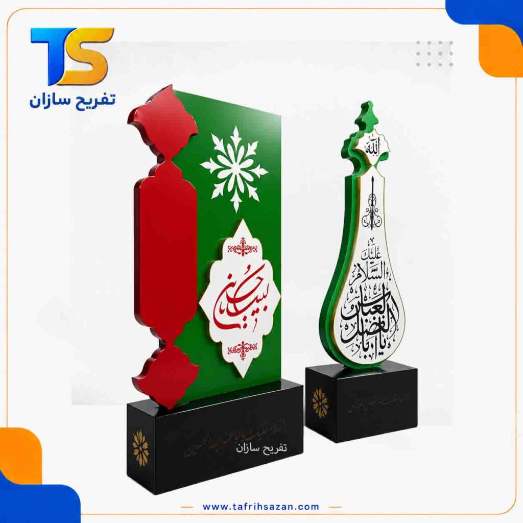 المان شهری مدل 4428