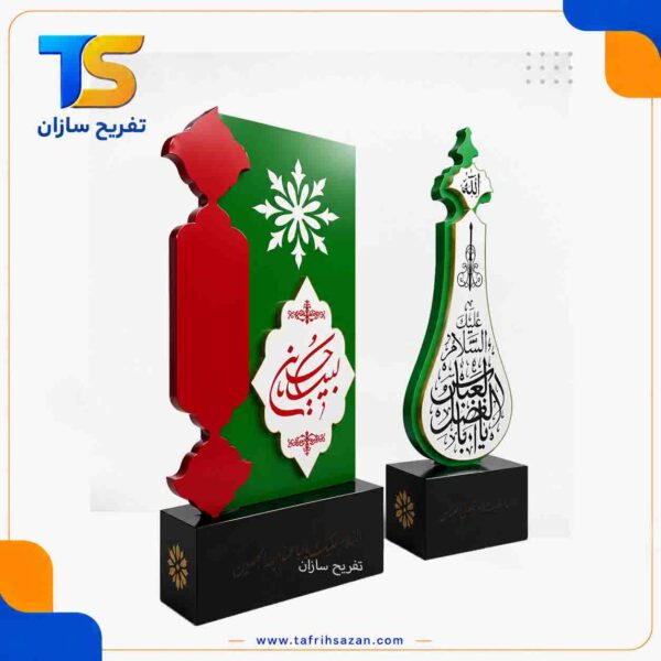 المان شهری مدل 4428