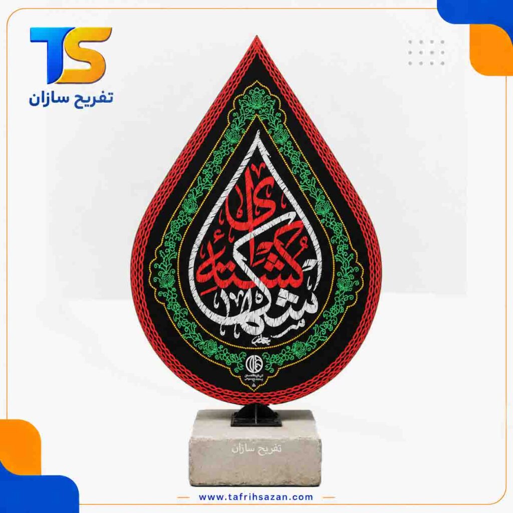 المان شهری مدل 4429