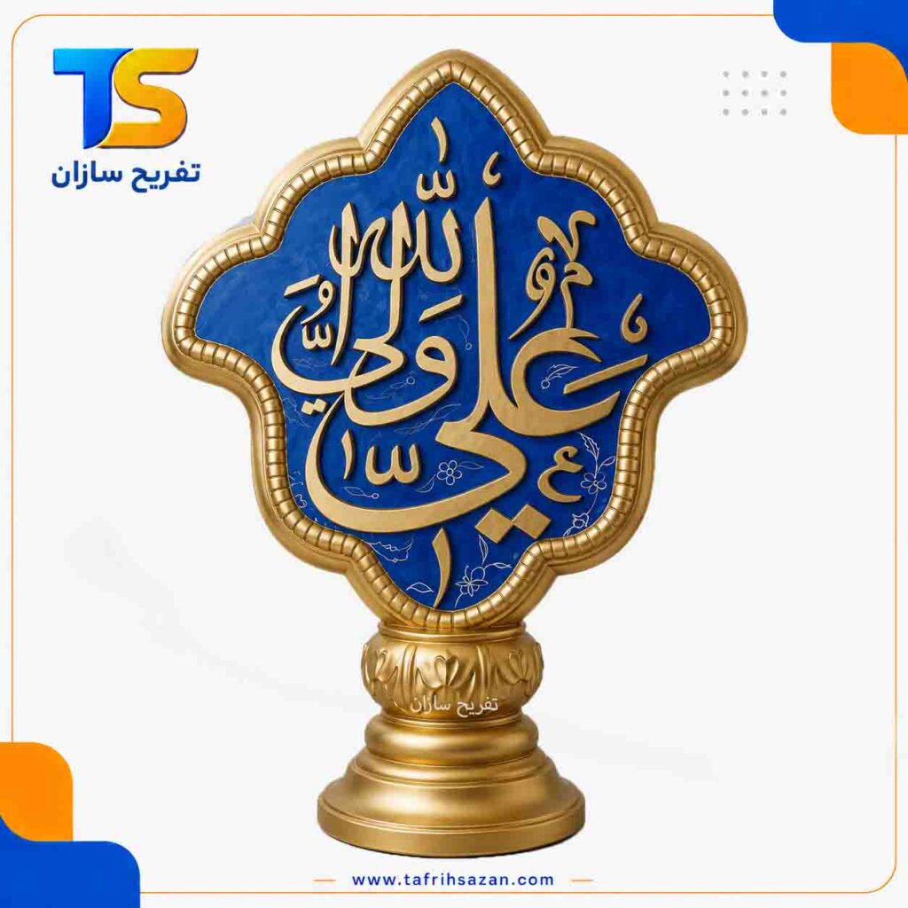 المان شهری مدل 4434