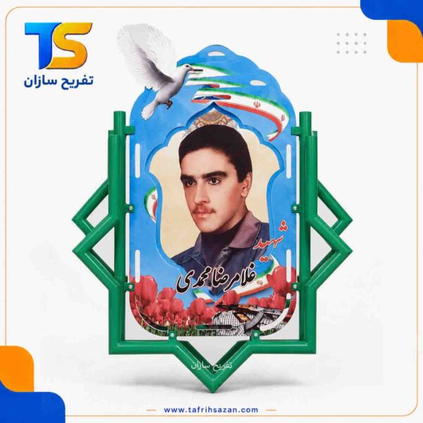 المان شهری مدل 4438