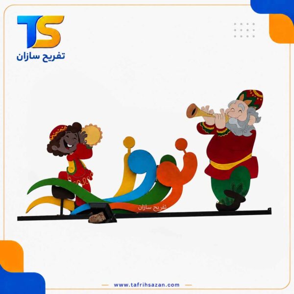 المان شهری مدل 4439