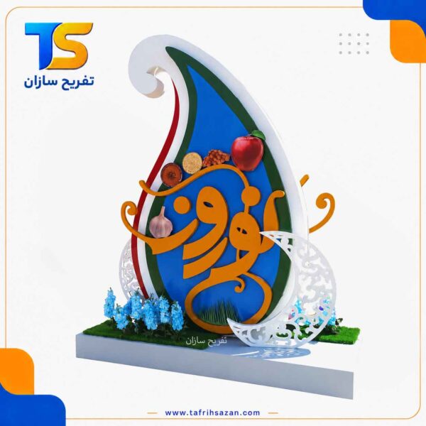 المان شهری مدل 4441