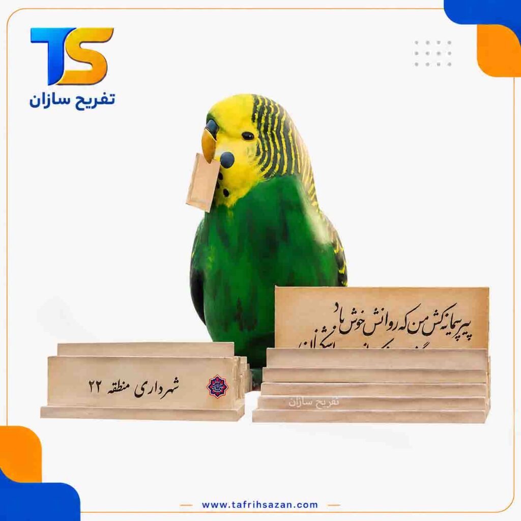 المان شهری مدل 4456