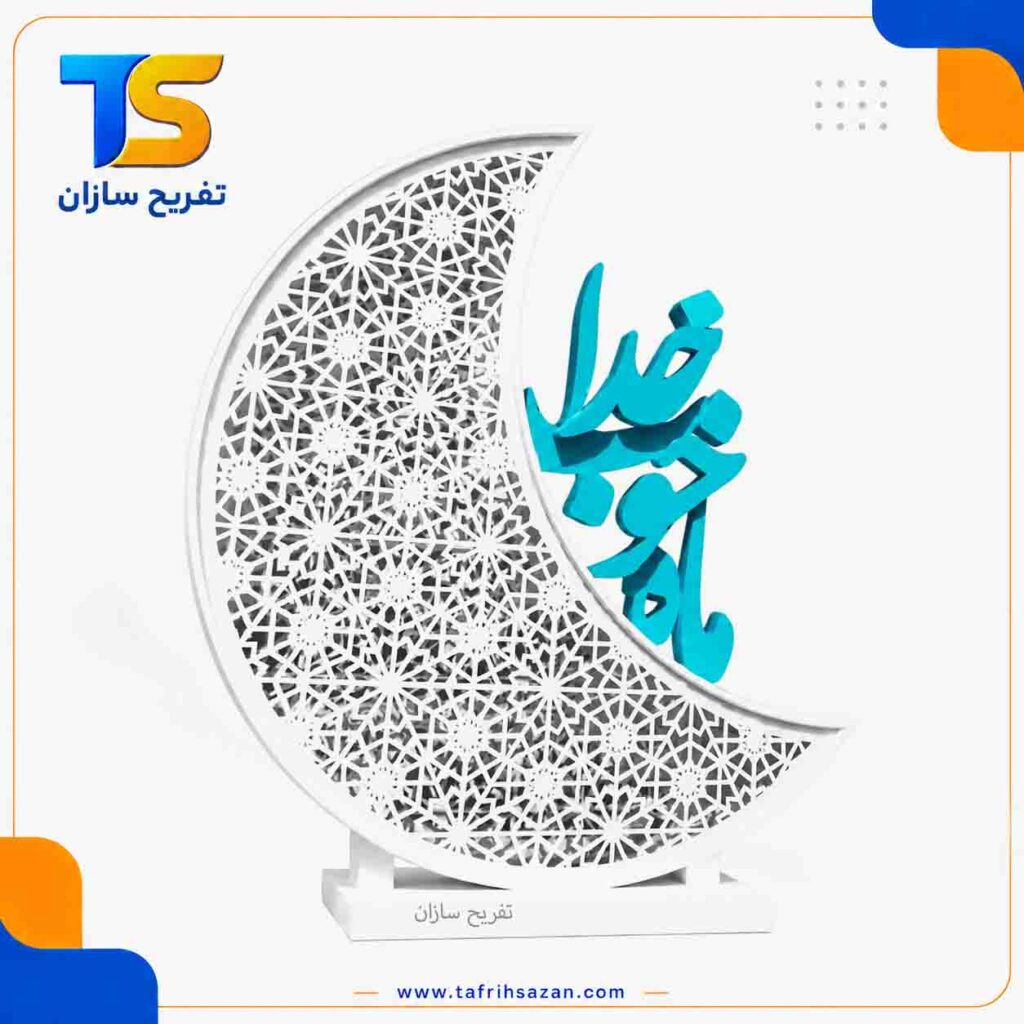 المان شهری مدل 4470
