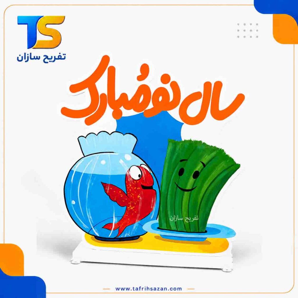 المان شهری مدل 4475