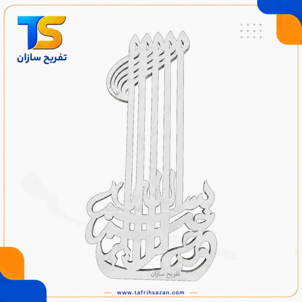 المان شهری مدل 4478