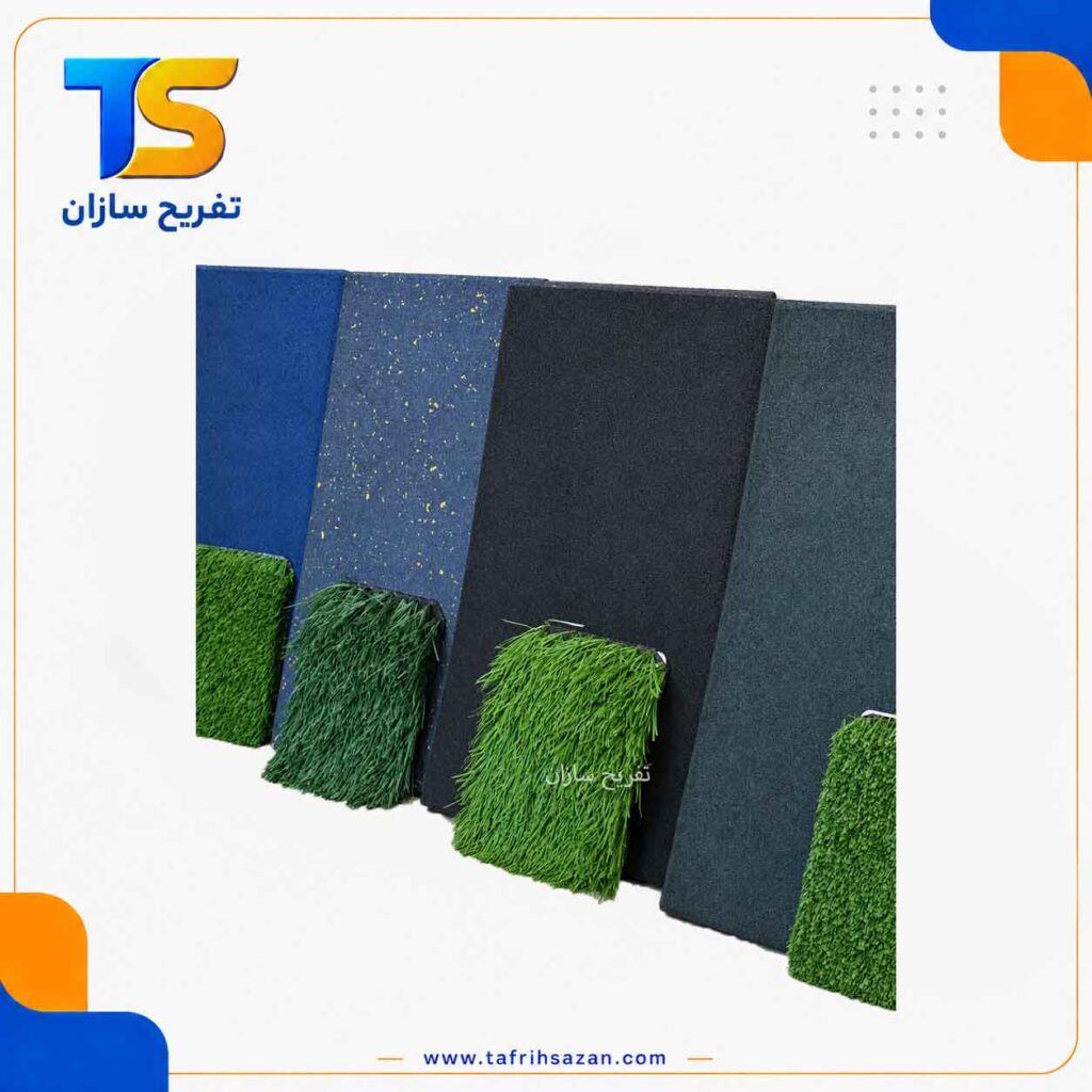 کفپوش چمن پارکی